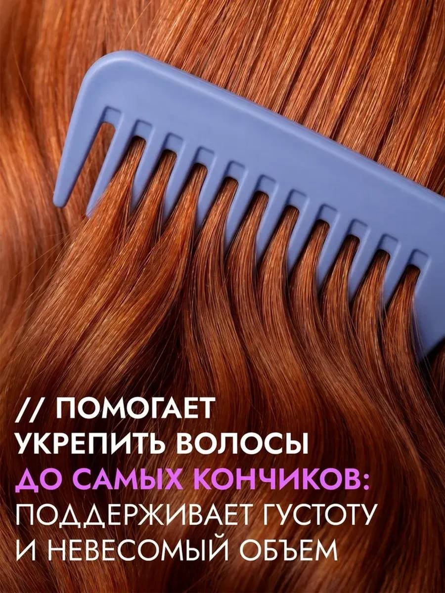 Oryx Glow Botanica Стойкий цвет шампунь 1000 мл купить,NaN