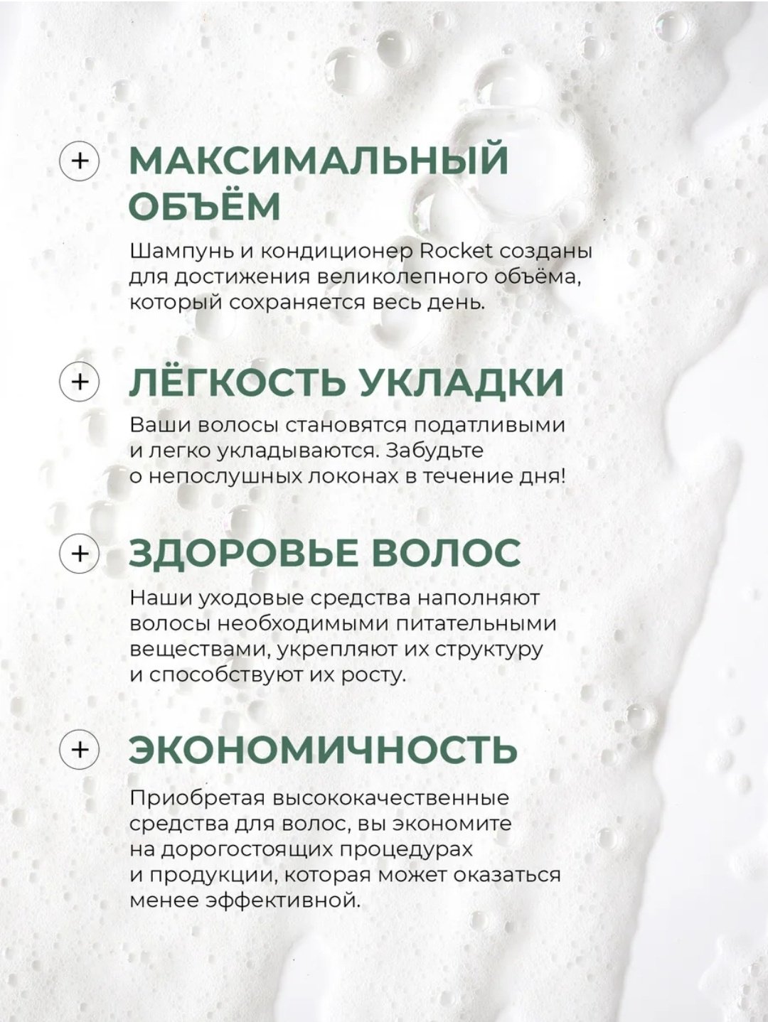 1st Rocket Level X-Volume complex шампунь 1000 мл купить,NaN