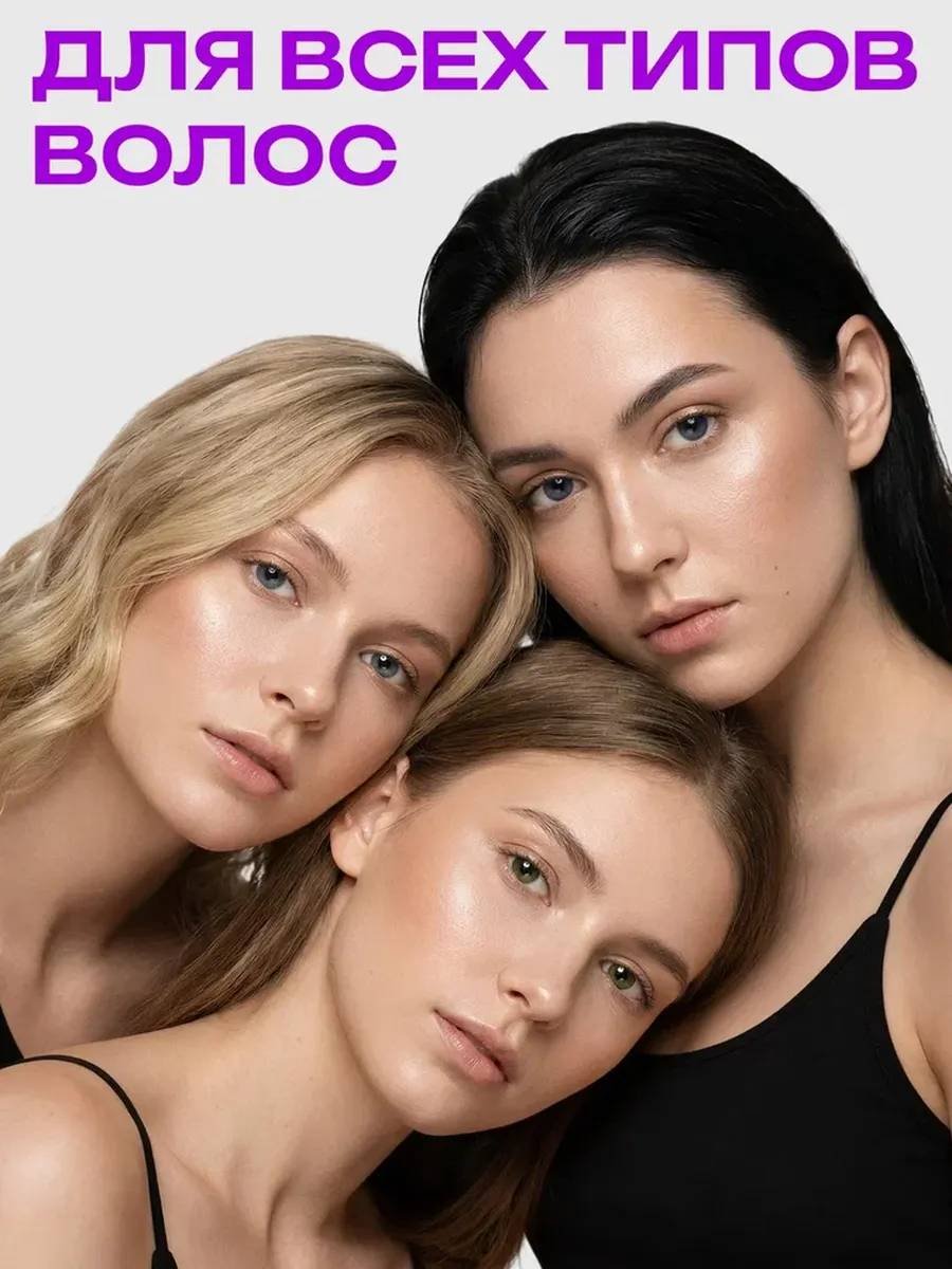 Oryx Glow Botanica Стойкий цвет шампунь 1000 мл купить,NaN