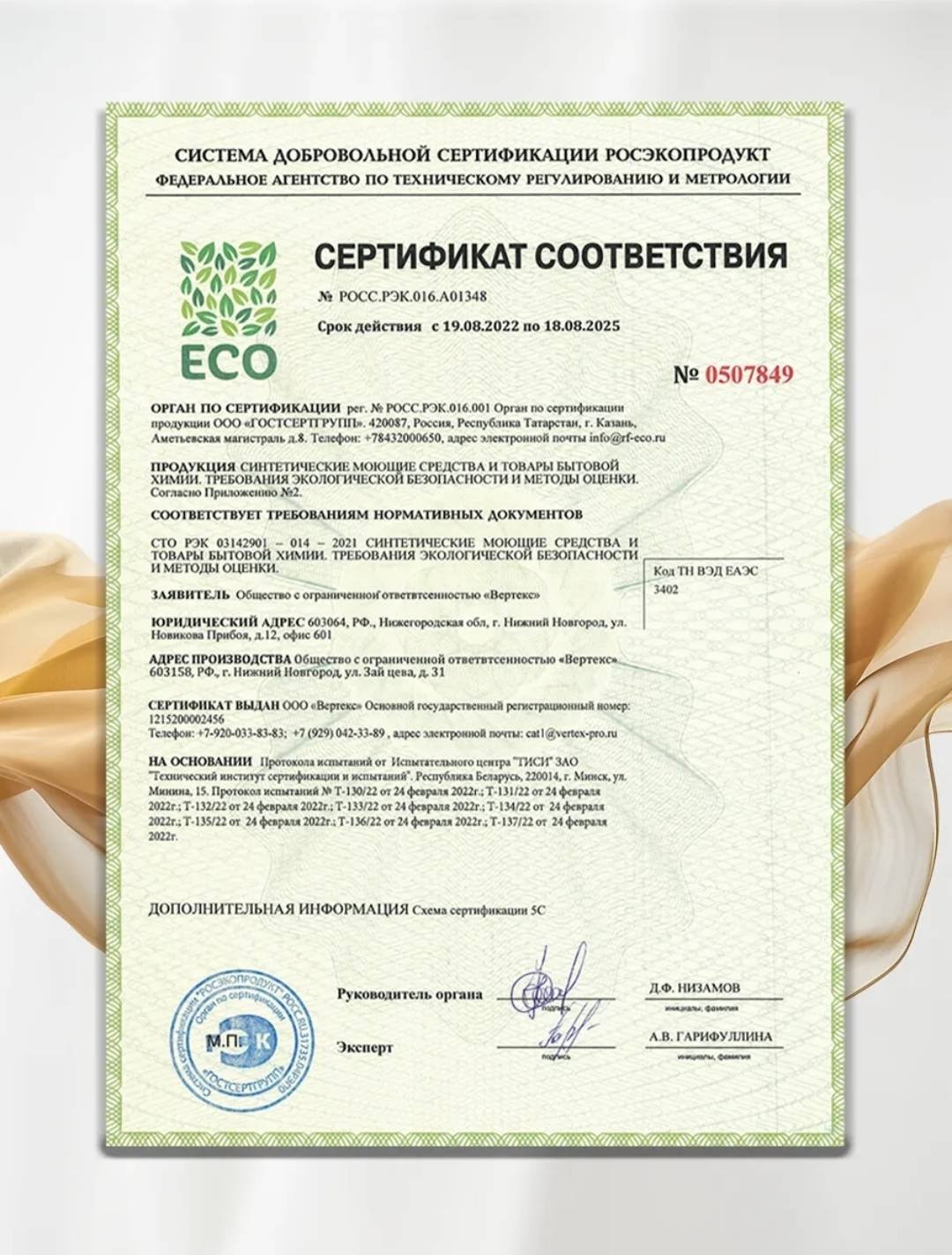 Reva Care кондиционер AROMA LUX 280 г купить,NaN
