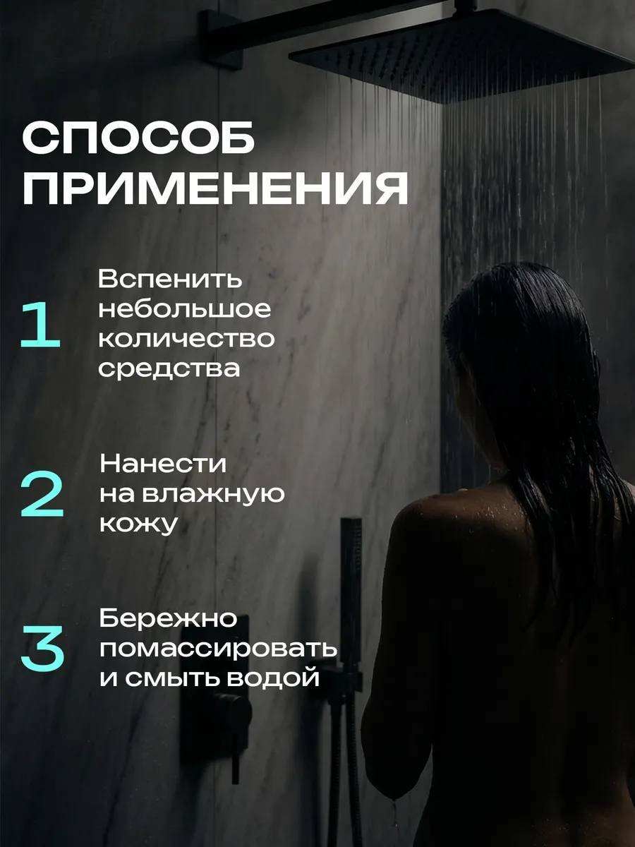 Touch for you Бессульфатный гель для интимной гигиены 500 мл купить,NaN