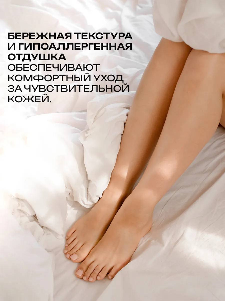 Touch for you Бессульфатный гель для интимной гигиены 500 мл купить,NaN