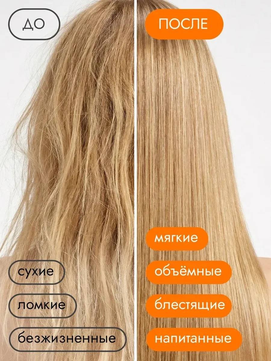 Oryx Glow Botanica Мгновенное восстановление шампунь 1000 мл купить,NaN
