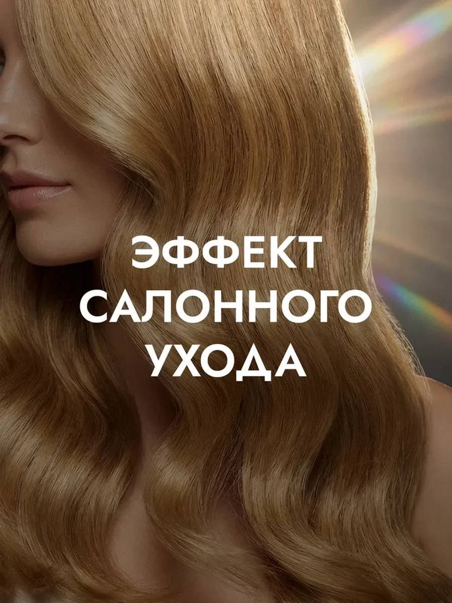 Oryx Glow Botanica Мгновенное восстановление шампунь 1000 мл купить,NaN