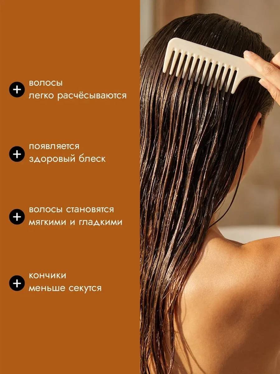 Oryx Glow Botanica Мгновенное восстановление шампунь 1000 мл купить,NaN
