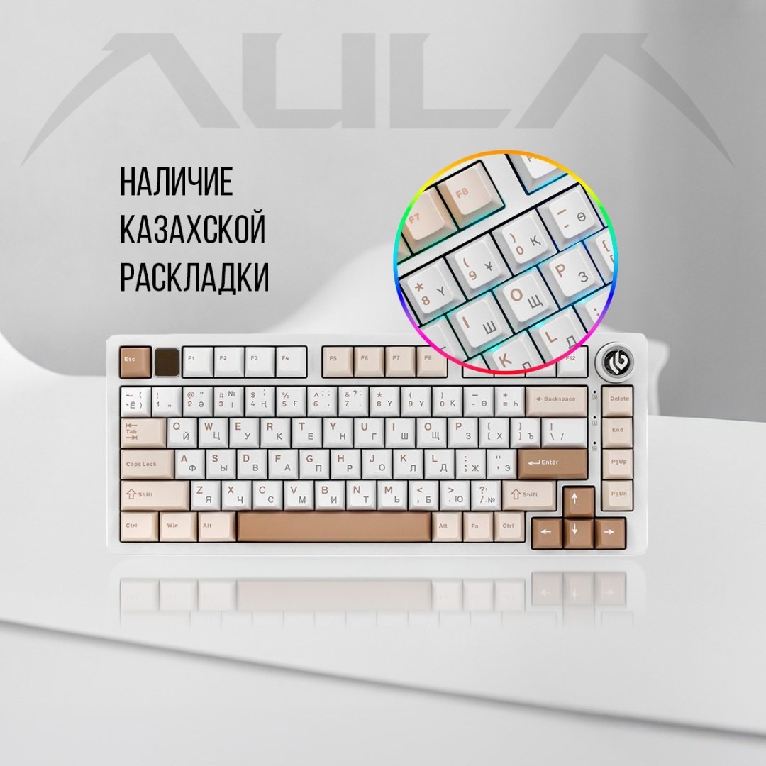 Клавиатура AULA Hi75C Pro белый купить,NaN