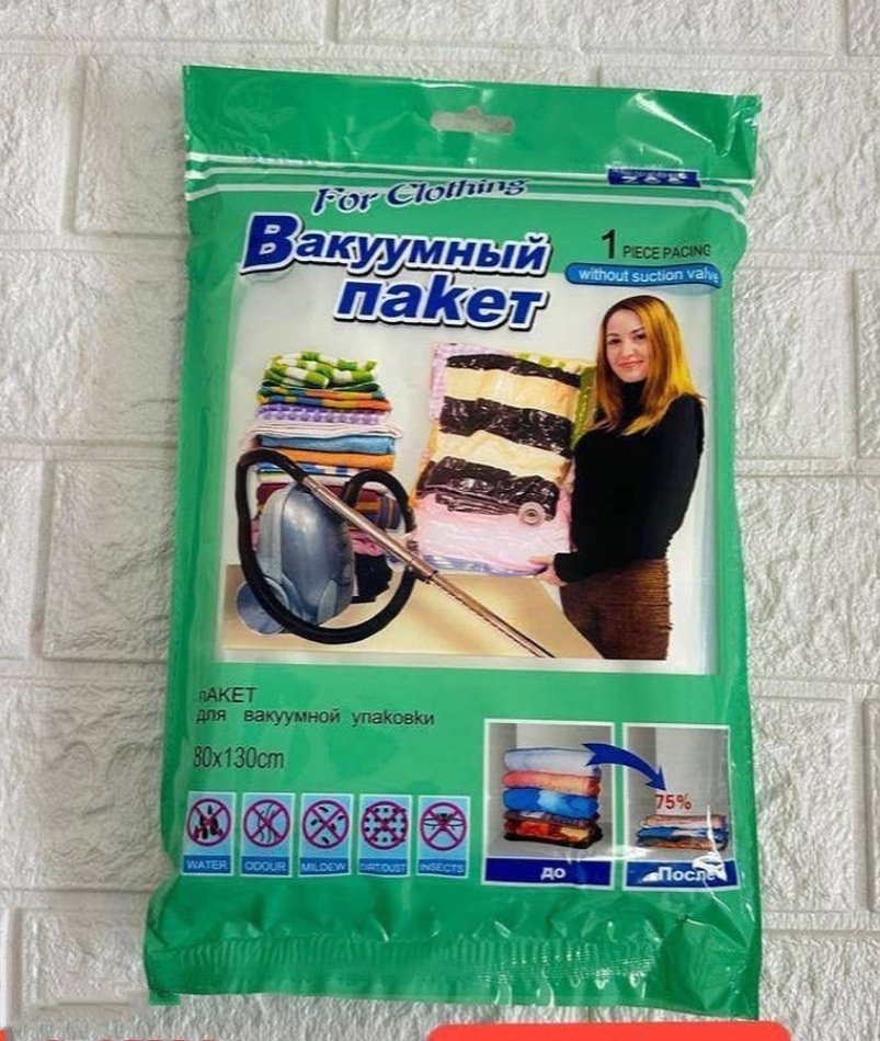 Вакуумный пакет Zoe 080363156 полиэтилен 130 см 1 шт купить,NaN
