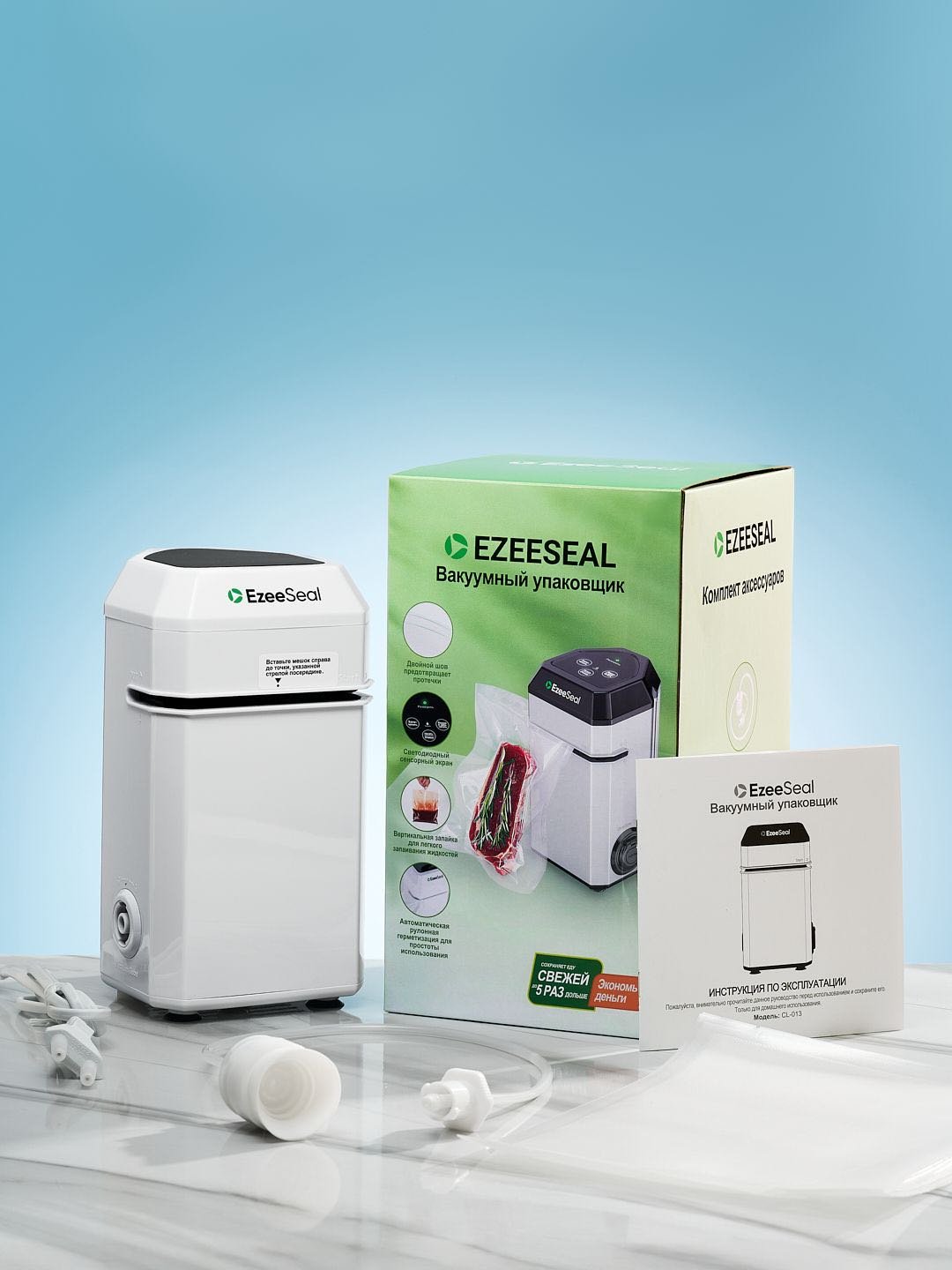 Вакуумный упаковщик EzeeSeal C115 белый купить,NaN
