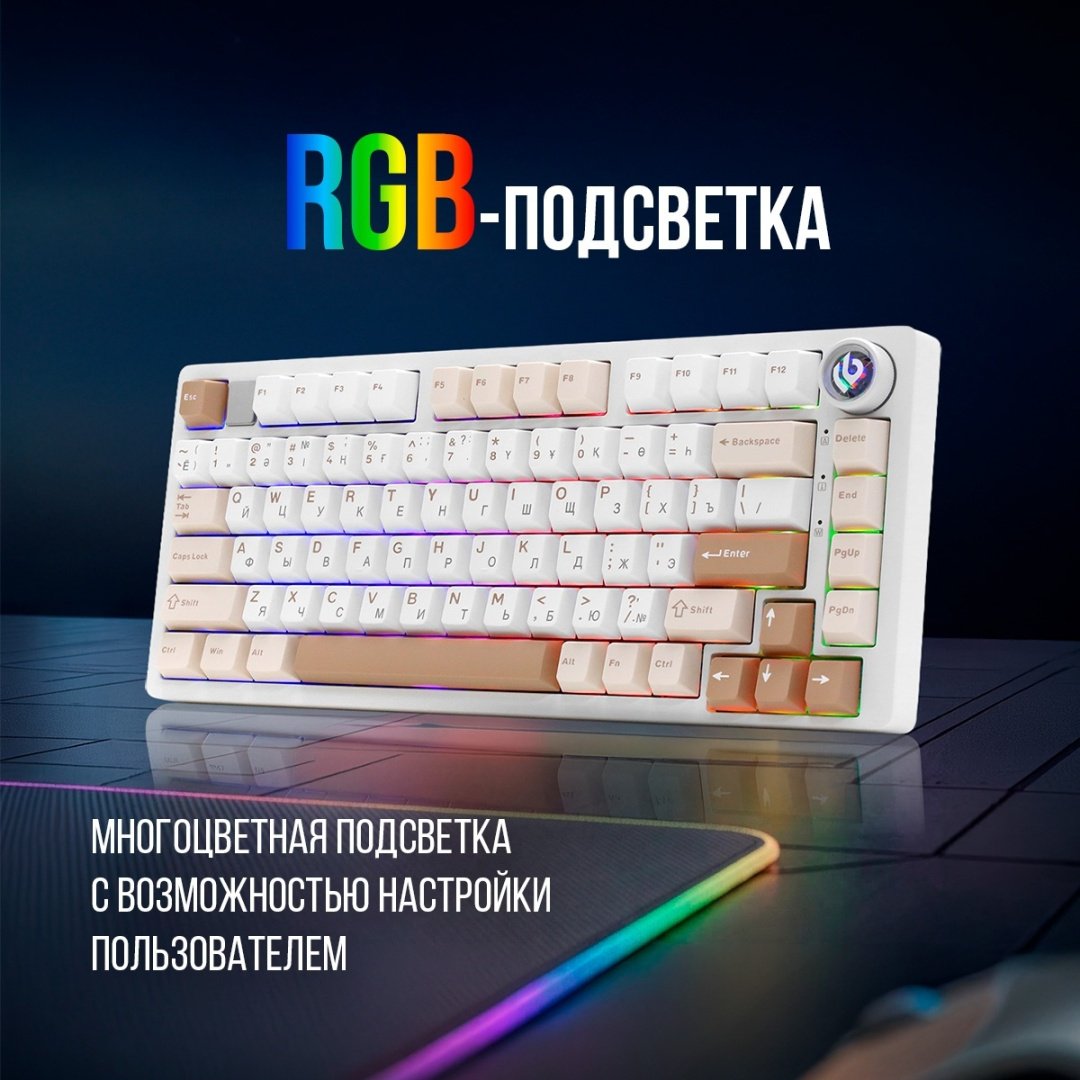 Клавиатура AULA Hi75C Pro белый купить,NaN