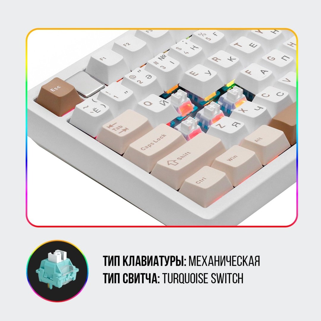 Клавиатура AULA Hi75C Pro белый купить,NaN