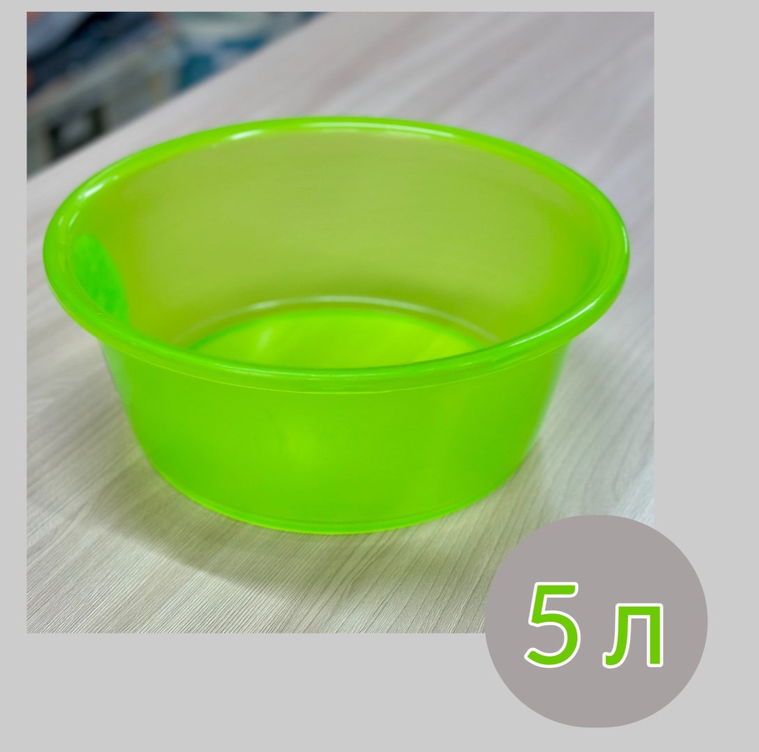 Таз 0069 5 л купить,NaN