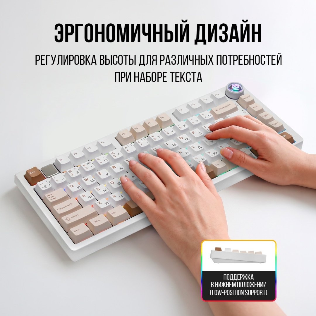 Клавиатура AULA Hi75C Pro белый купить,NaN