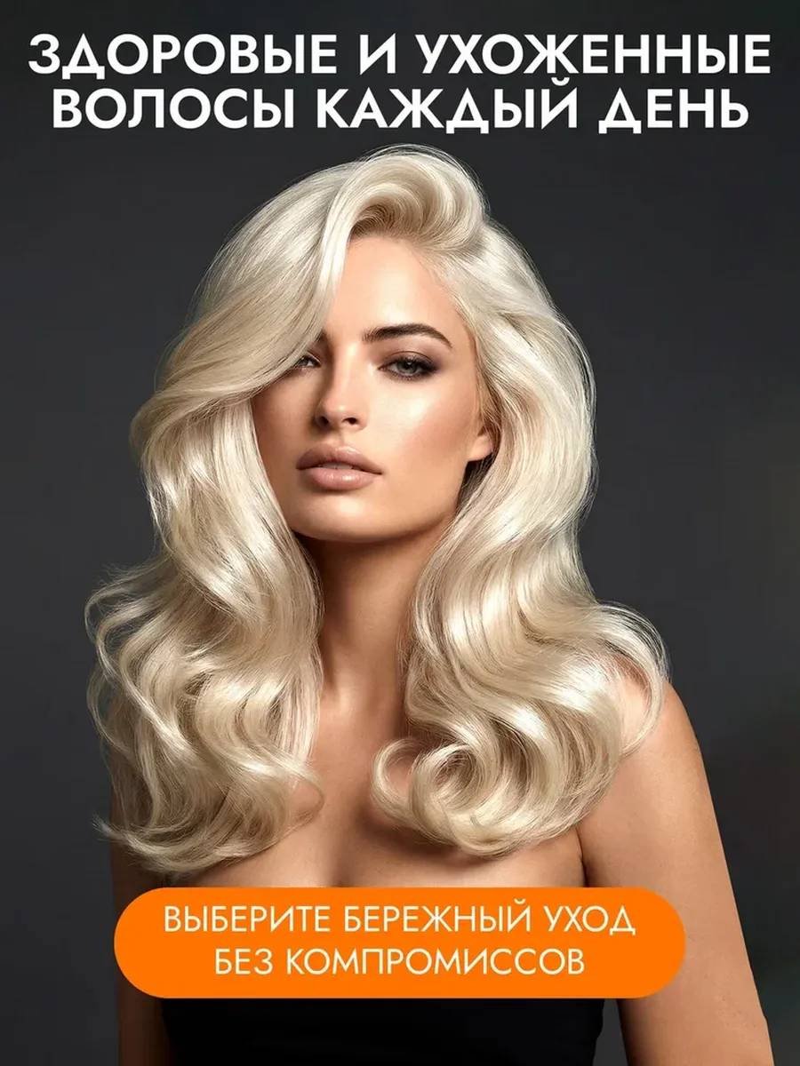 Oryx Glow Botanica Мгновенное восстановление шампунь 1000 мл купить,NaN