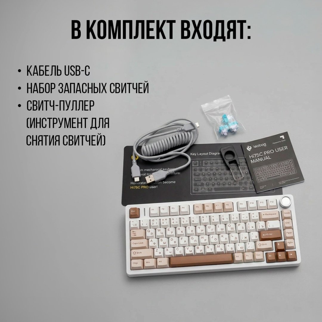 Клавиатура AULA Hi75C Pro белый купить,NaN