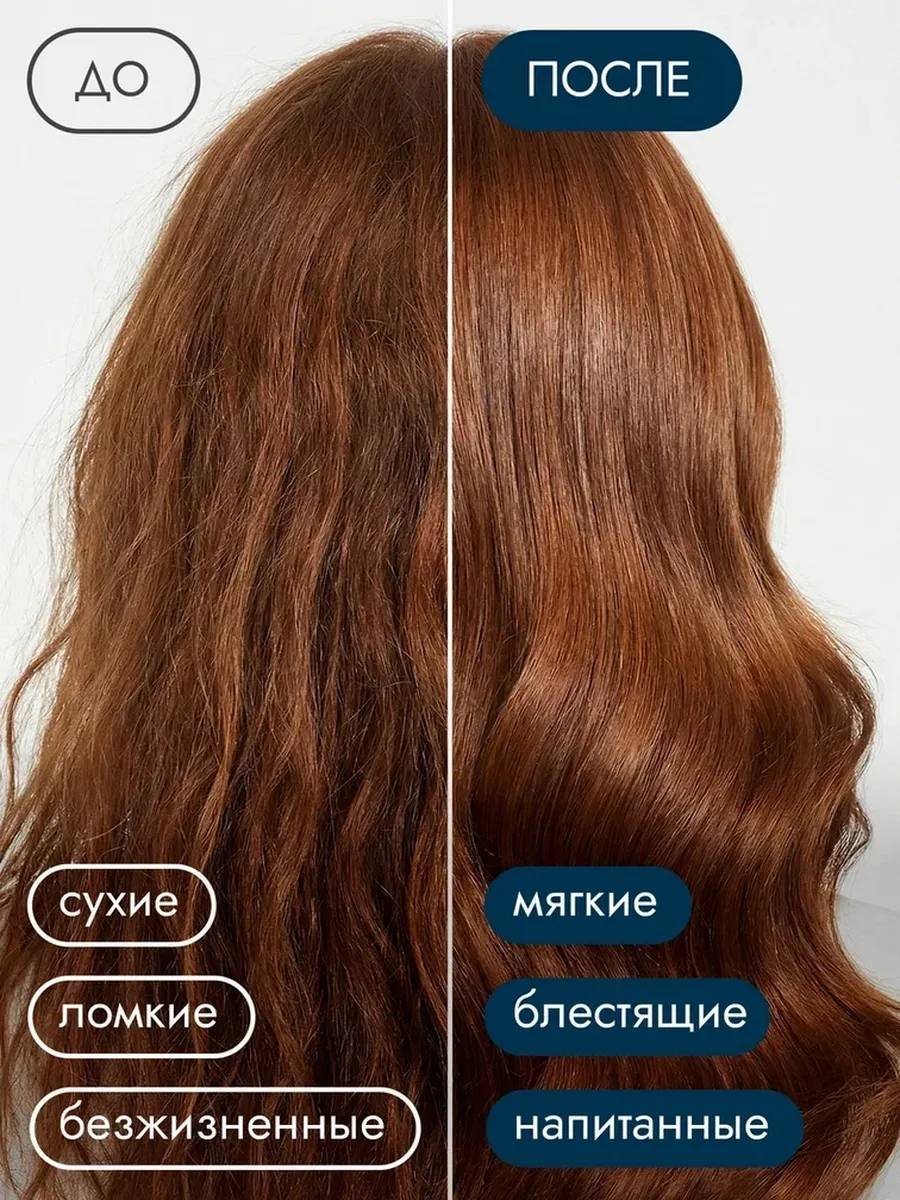 Oryx Glow Botanica Интенсивное питание шампунь 1000 мл купить,NaN