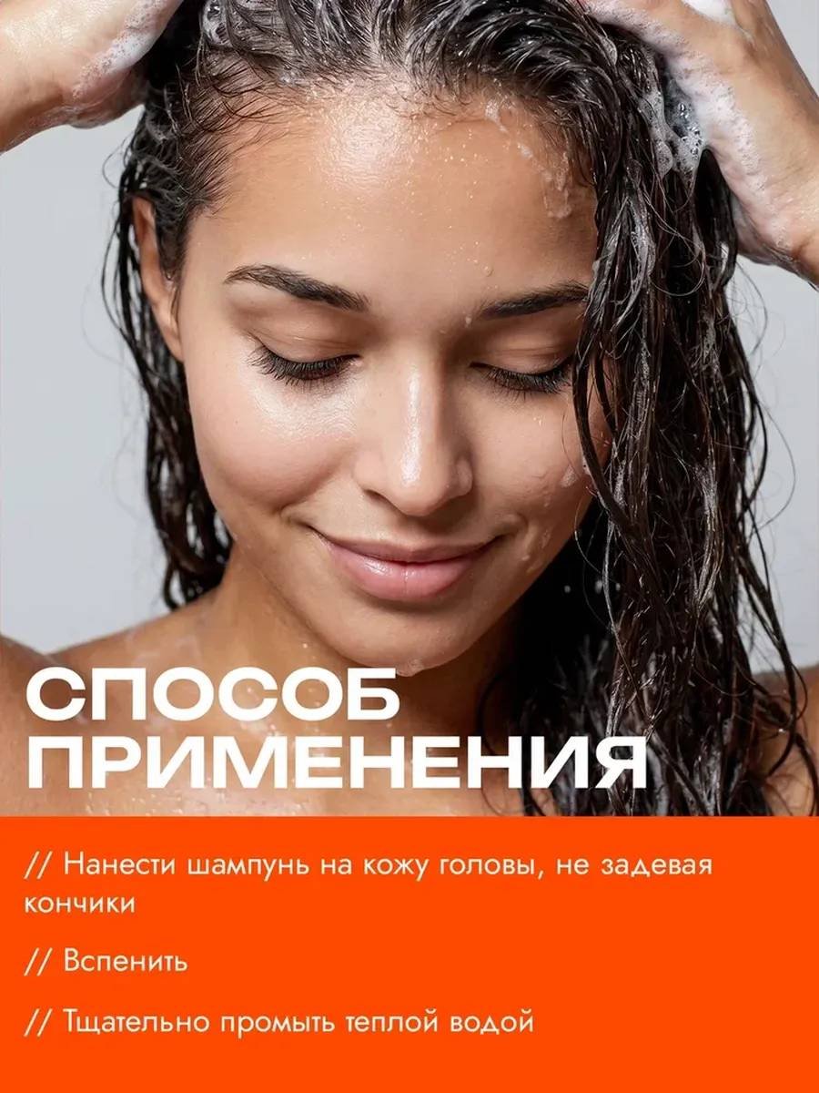 Oryx Glow Botanica Активация роста шампунь 1000 мл - ForteMarket Oryx Glow Botanica Активация роста шампунь 1000 мл купить,NaN