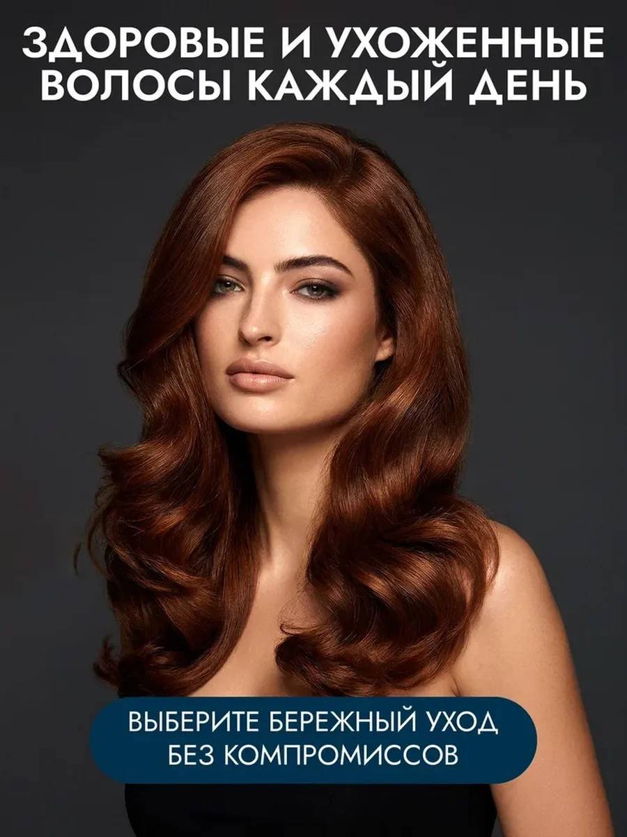 Oryx Glow Botanica Интенсивное питание шампунь 1000 мл купить,NaN