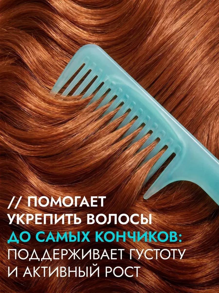 Oryx Glow Botanica Активация роста шампунь 1000 мл - ForteMarket Oryx Glow Botanica Активация роста шампунь 1000 мл купить,NaN