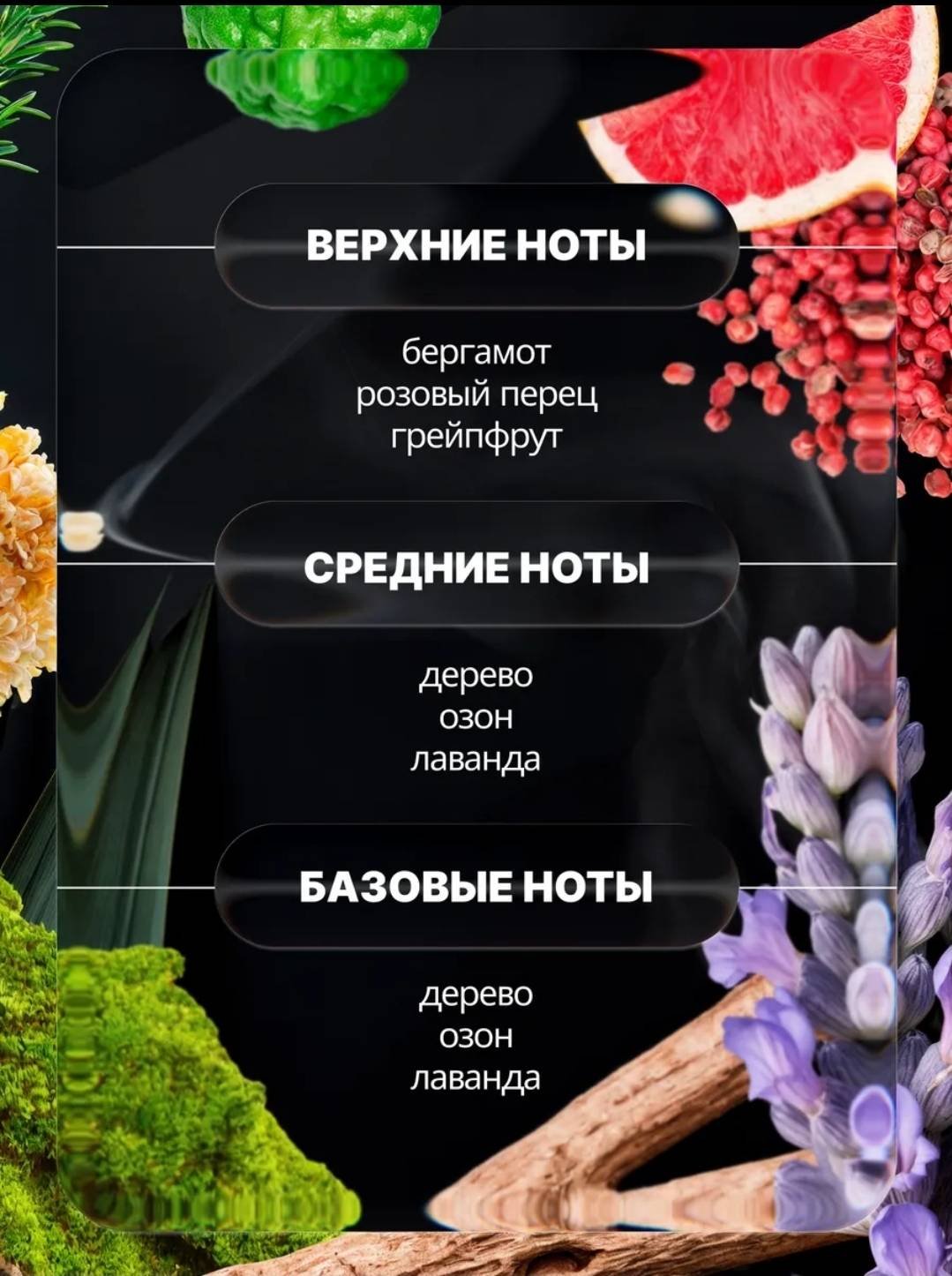 Touch for you HANGHAI Парфюмированный гель 500 мл купить,NaN