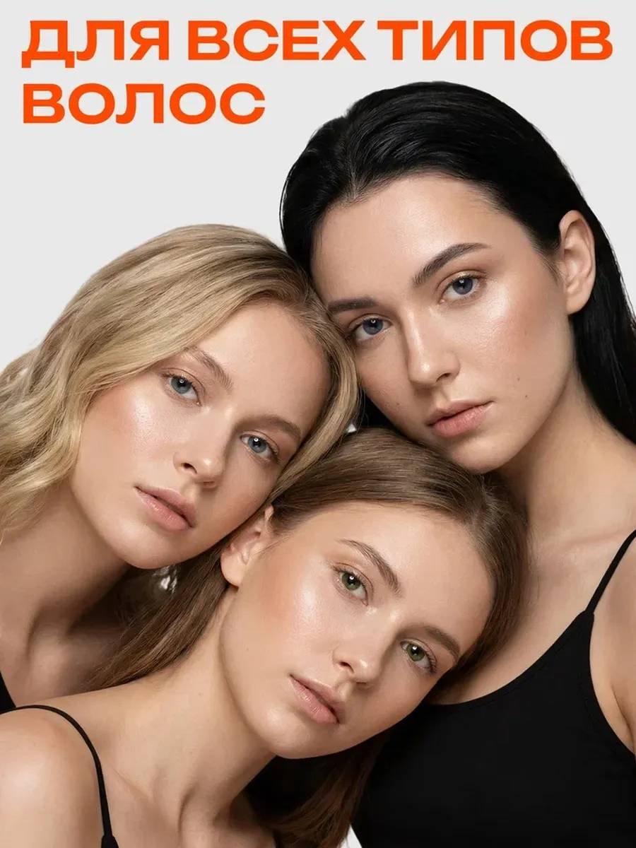 Oryx Glow Botanica Активация роста шампунь 1000 мл - ForteMarket Oryx Glow Botanica Активация роста шампунь 1000 мл купить,NaN