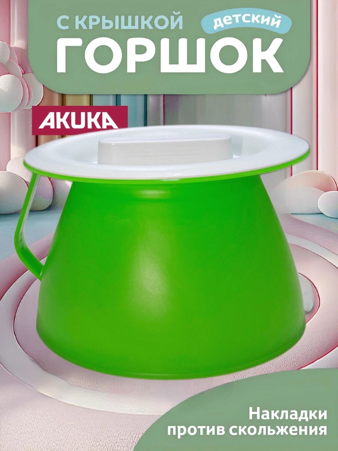 Горшок зеленый купить,2289