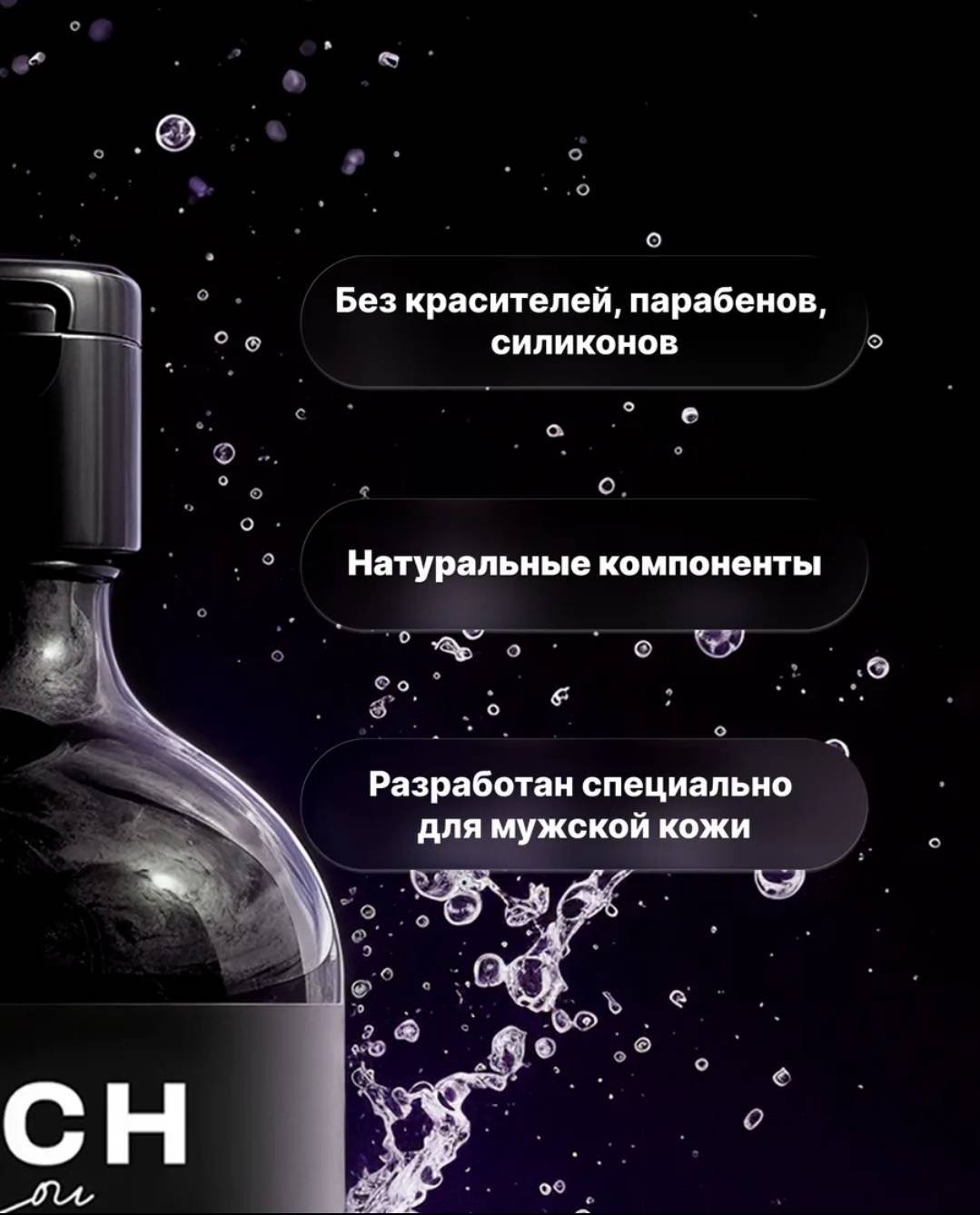 Touch for you HANGHAI Парфюмированный гель 500 мл купить,NaN