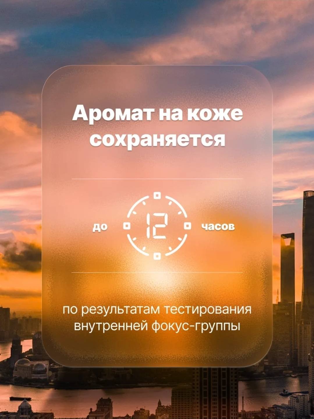 Touch for you HANGHAI Парфюмированный гель 500 мл купить,NaN