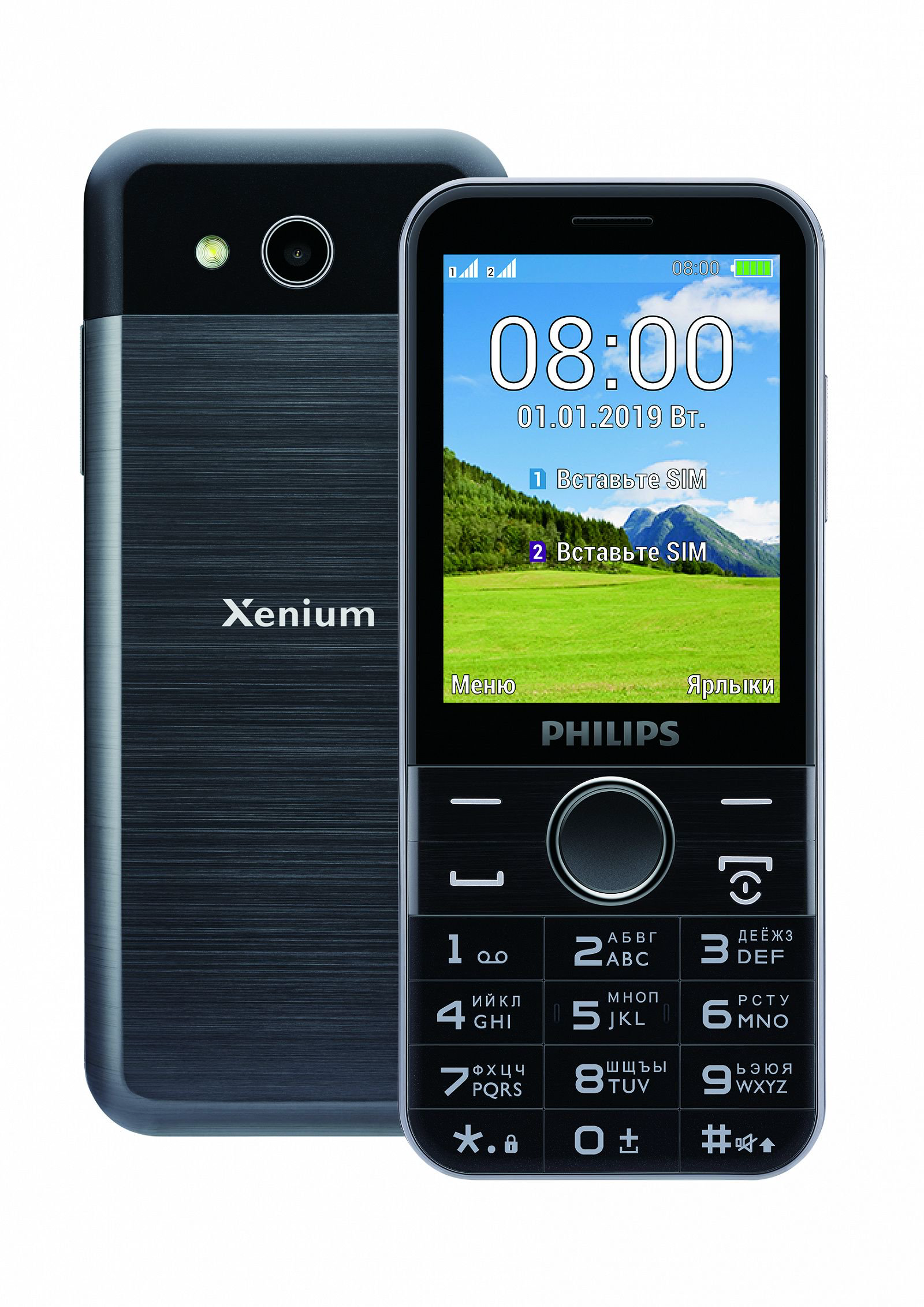 Мобильный телефон  Philips DS 580 E black купить,NaN