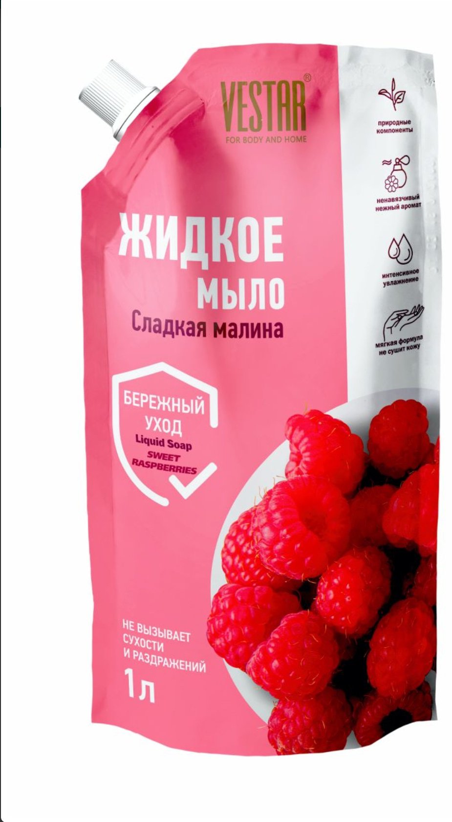 Жидкое мыло туалетное Vestar For body and home Малина 1000 мл купить,NaN