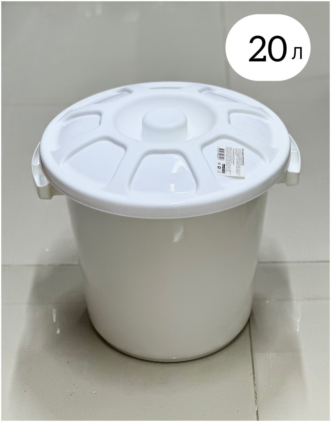 Бак 2526 20 л купить,NaN