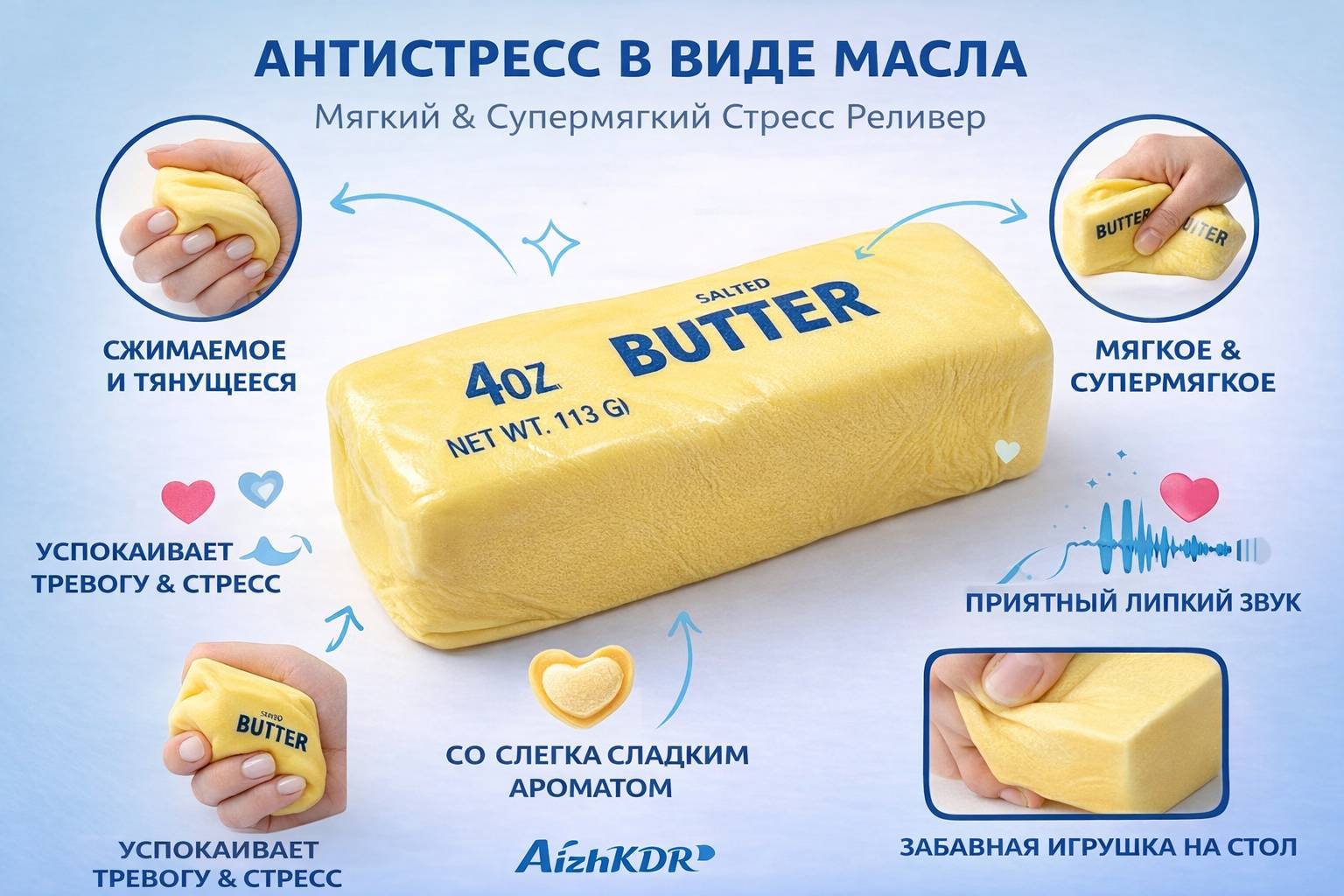 Игрушка-мялка AizhKDR 1 желтый купить,NaN