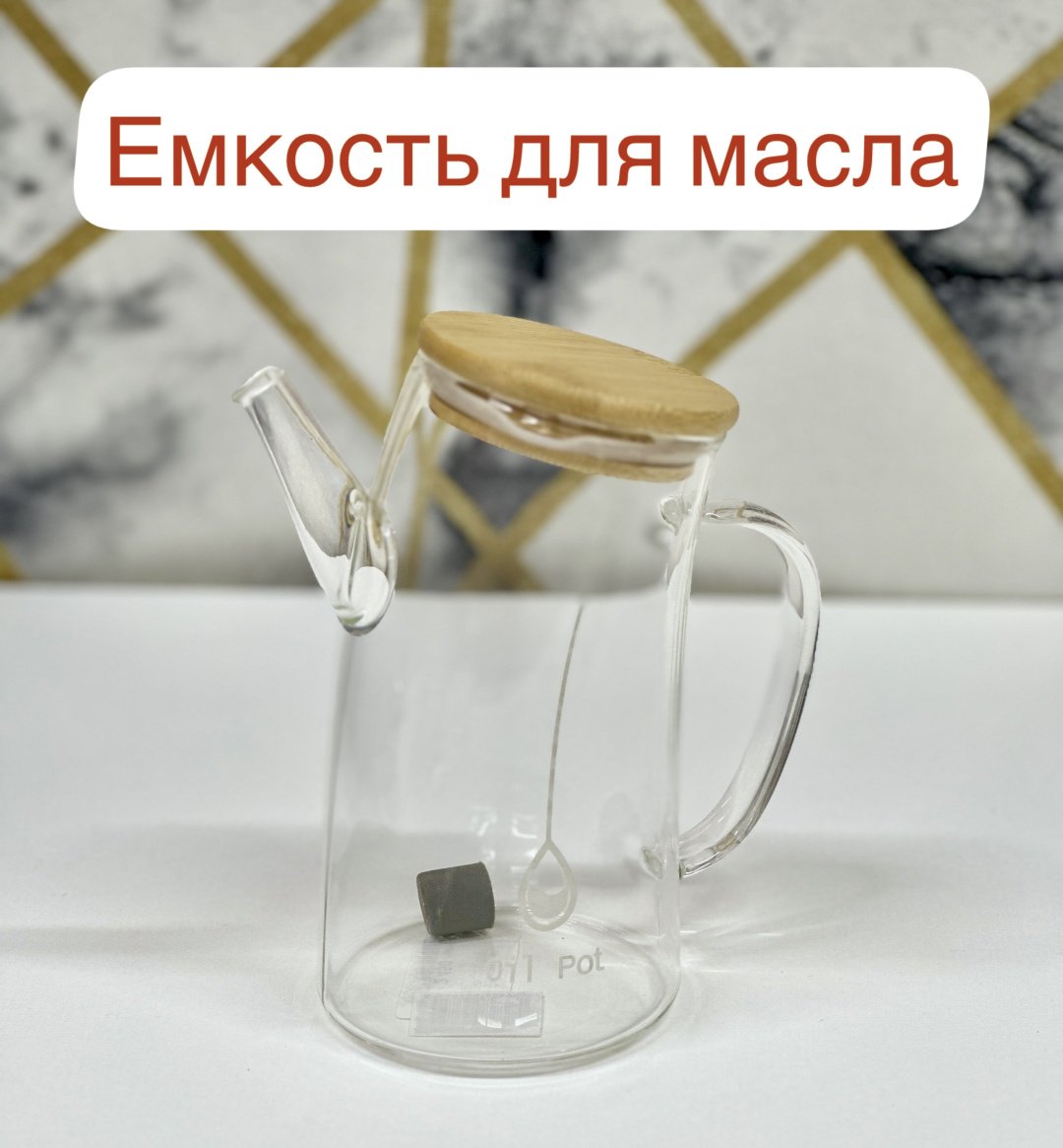 Бутылка 2254, стекло купить,NaN