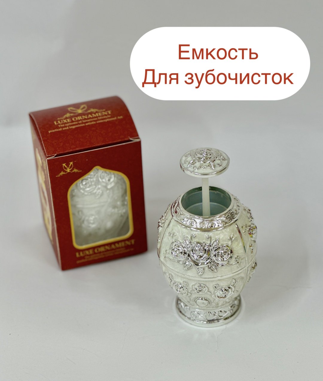 Подставка для зубочисток 2575, пластик, металл купить,NaN