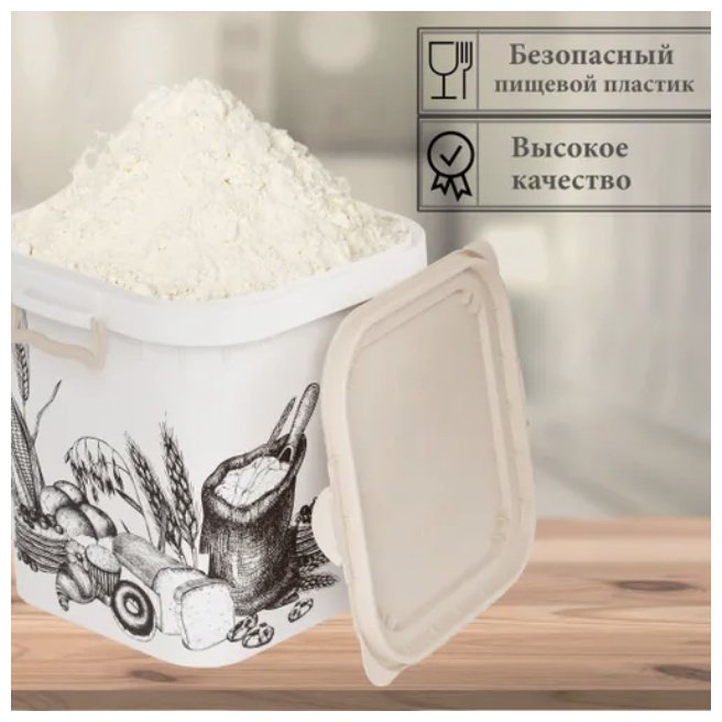 Альтернатива контейнер 055/zas, пластик купить,NaN