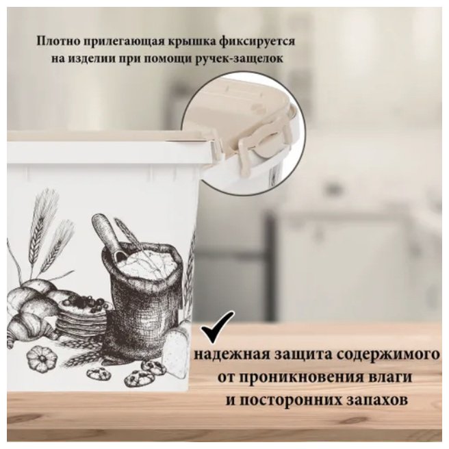 Альтернатива контейнер 055/zas, пластик купить,NaN