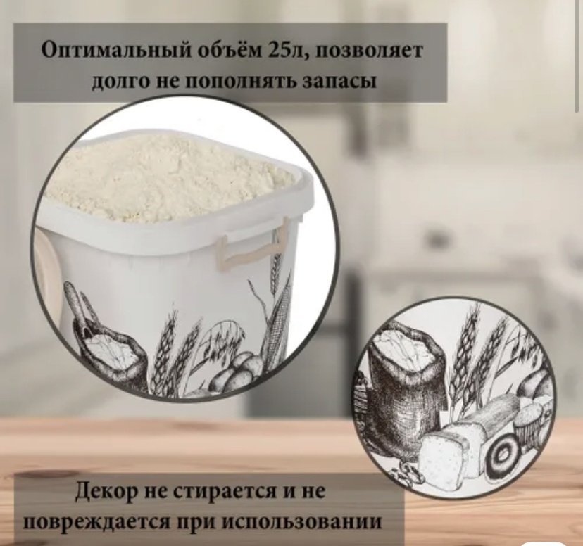 Альтернатива контейнер 055/zas, пластик купить,NaN