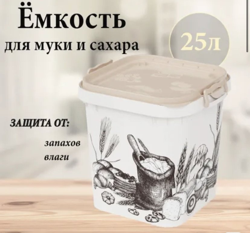 Альтернатива контейнер 055/zas, пластик купить,NaN