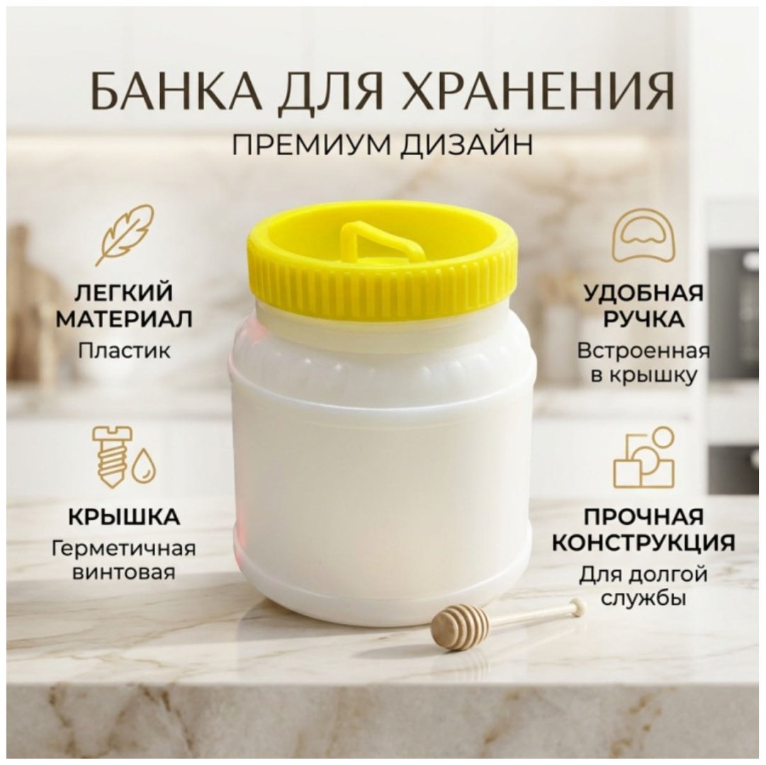 Бидон 776699373, пластик купить,1620