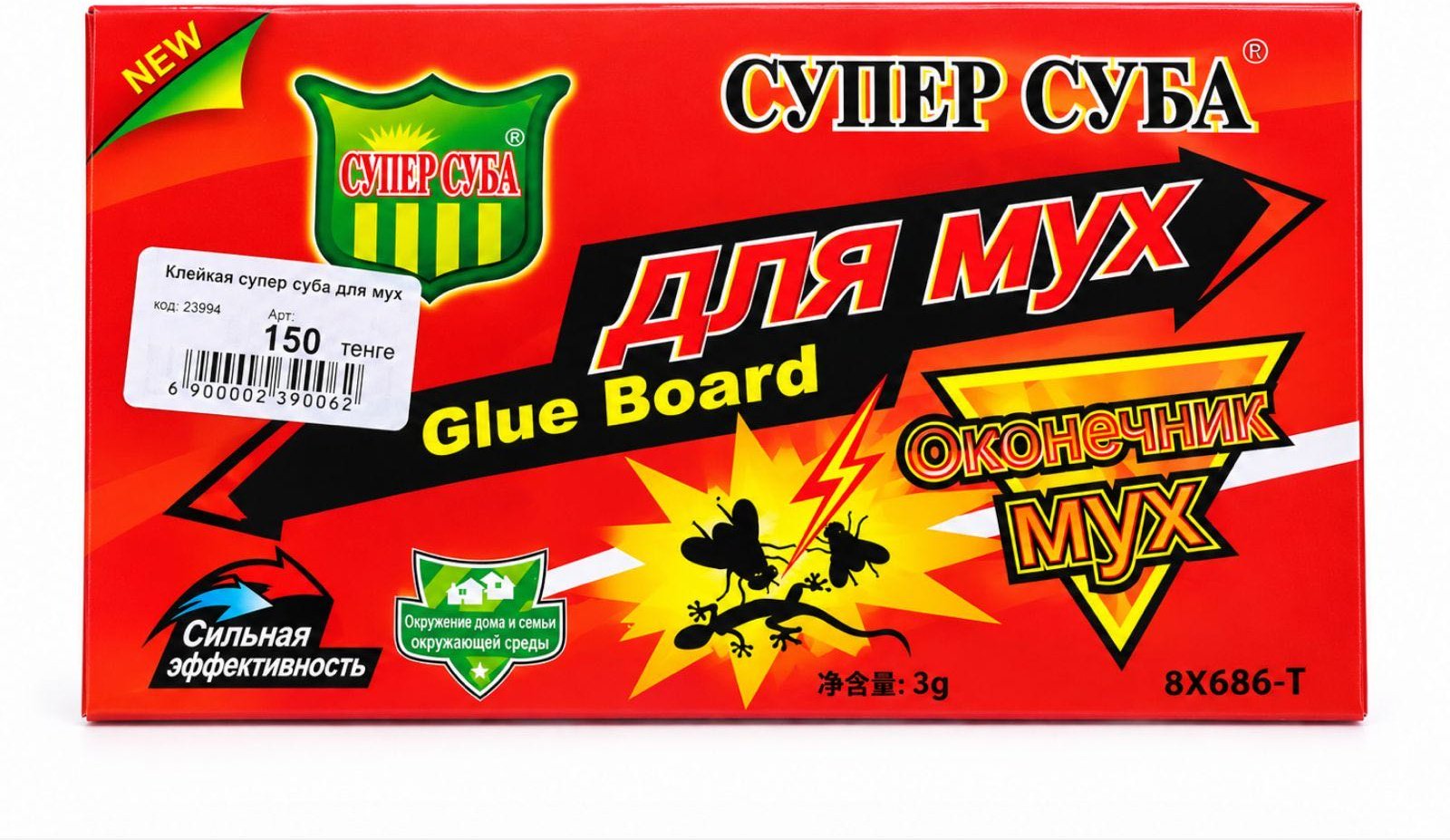Клей-ловушка 648918658 от мух купить,NaN
