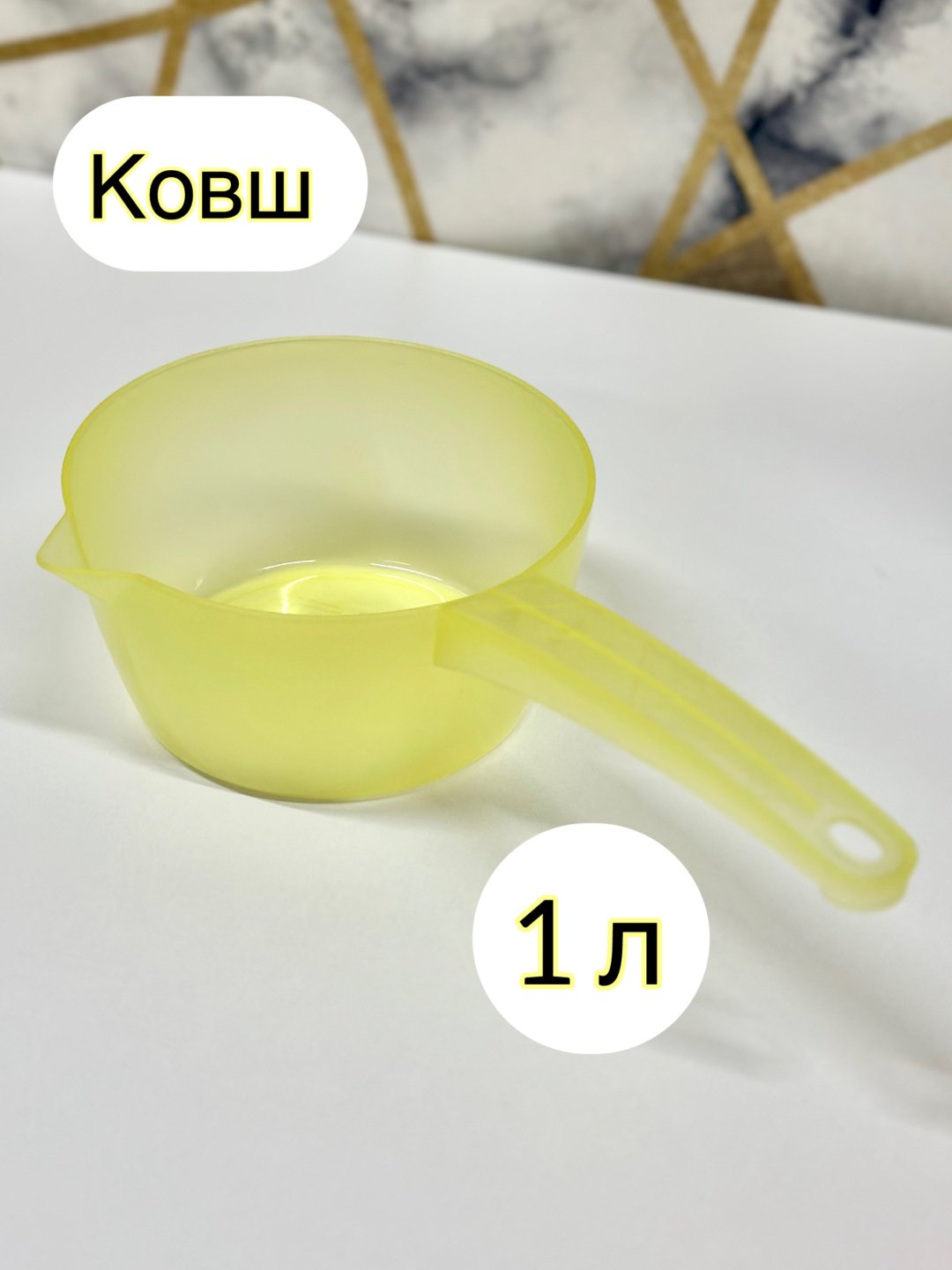 2000 1 л купить,NaN