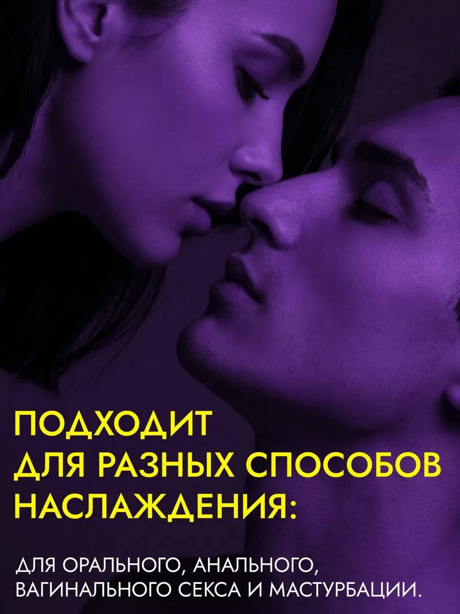 Лубрикант LIBREX INCENTIVE гель банан 200 мл основа водная купить,NaN