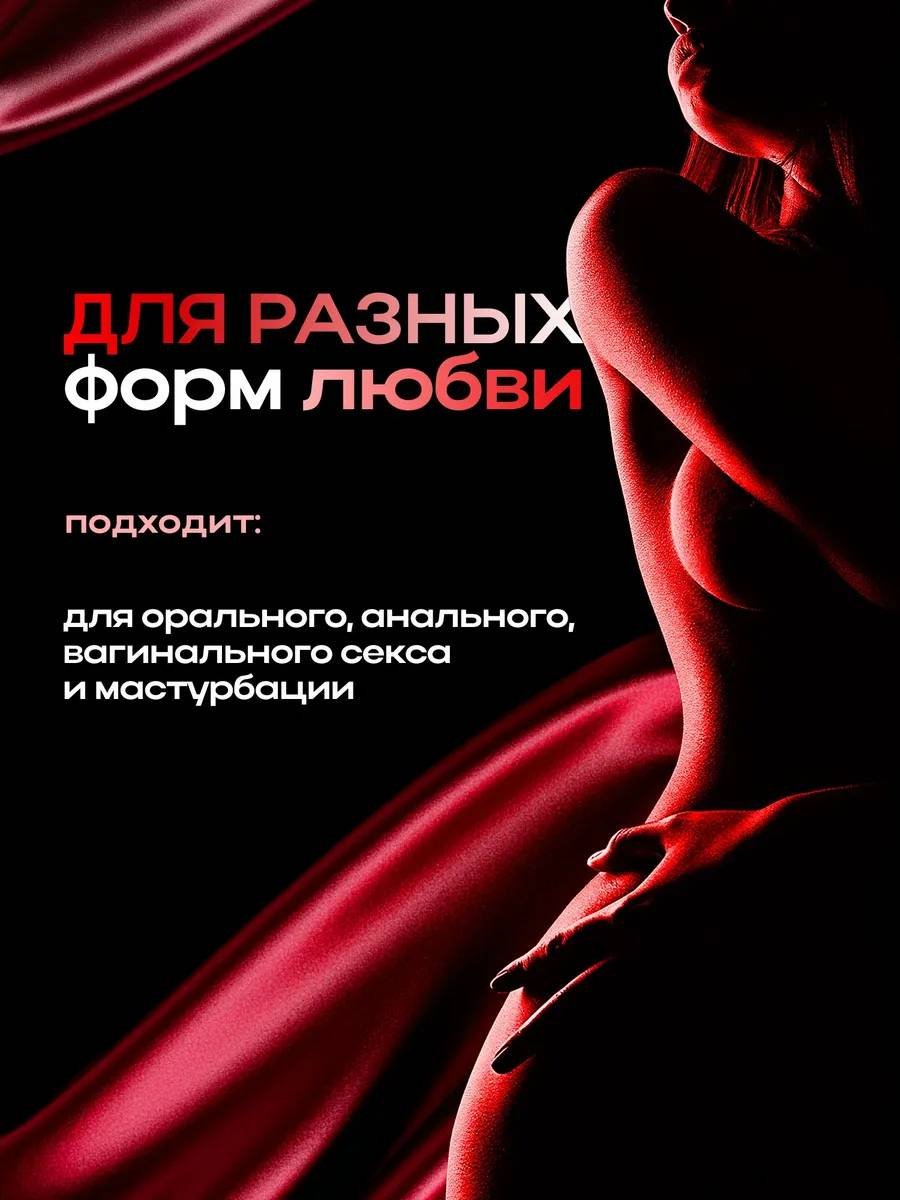 Лубрикант LIBREX INCENTIVE гель малина 200 мл основа водная купить,NaN