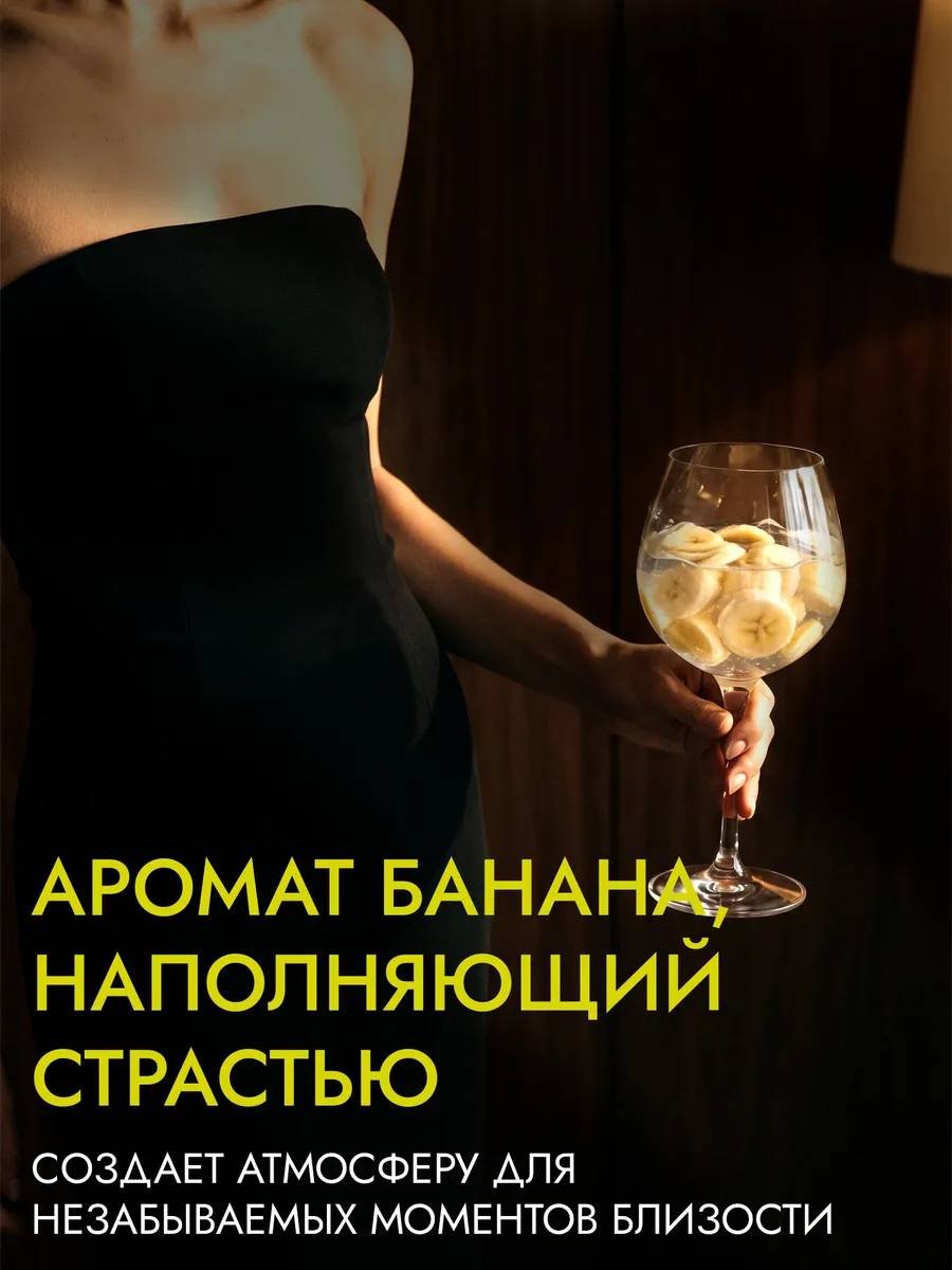 Лубрикант LIBREX INCENTIVE гель банан 200 мл основа водная купить,NaN
