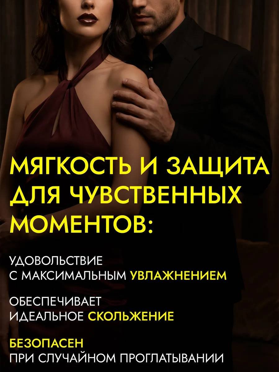 Лубрикант LIBREX INCENTIVE гель банан 200 мл основа водная купить,NaN
