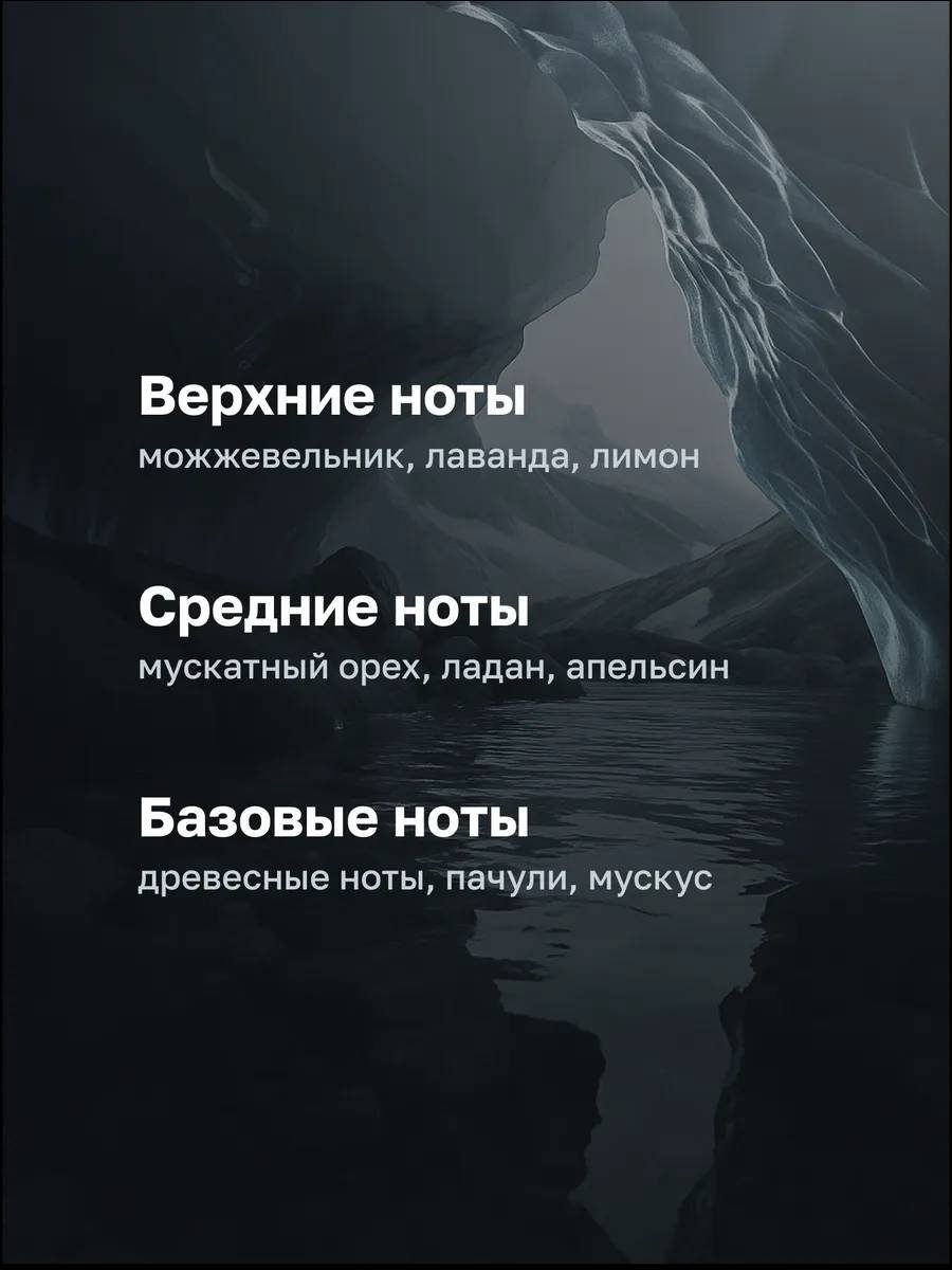 Touch for you Ice power гель-шампунь 500 мл купить,NaN