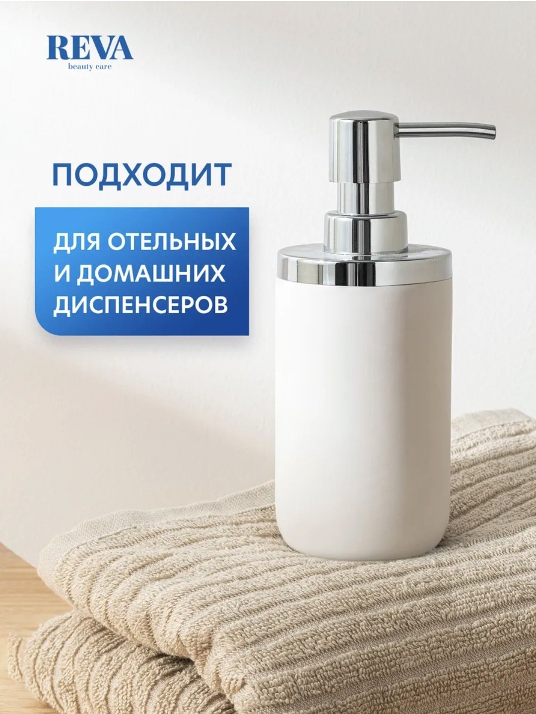 Reva beauty care гель-уход для душа ЦВЕТОК АПЕЛЬСИНА гель 1000 мл купить,NaN