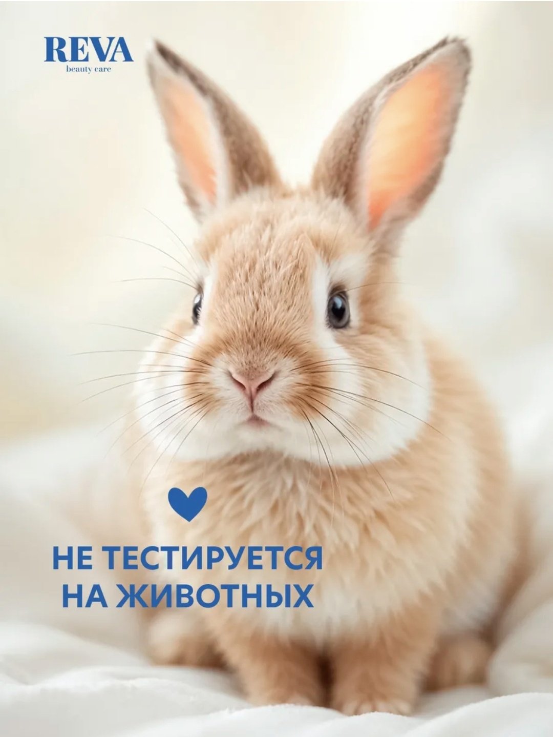 Reva beauty care гель-уход для душа ЦВЕТОК АПЕЛЬСИНА гель 1000 мл купить,NaN