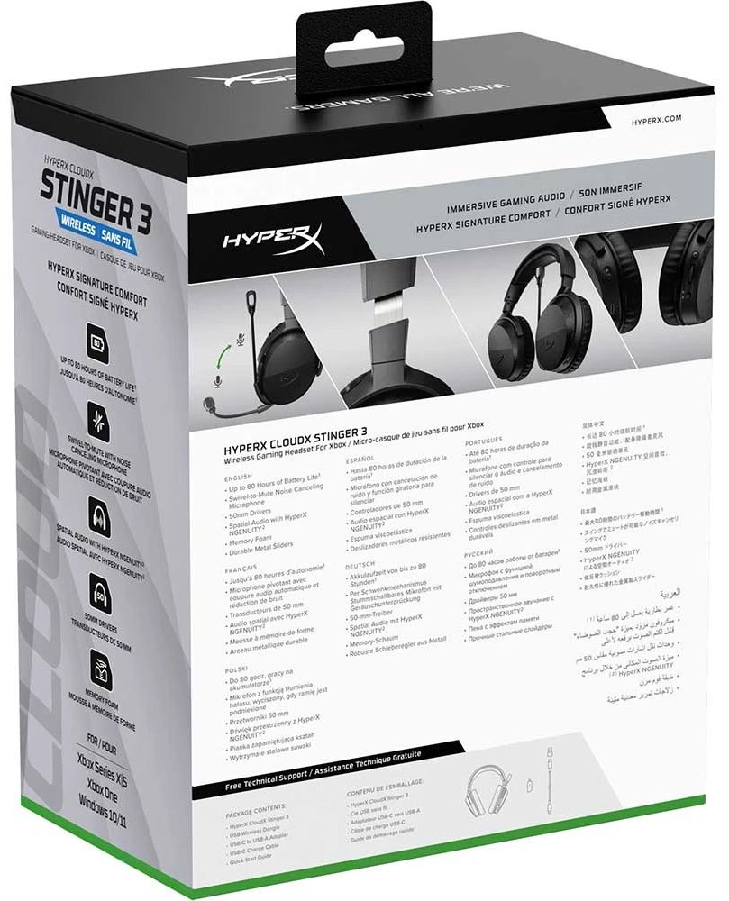 Наушники HyperX Cloud Stinger 3 Wireless Xbox BS1U0AA черный купить,67842
