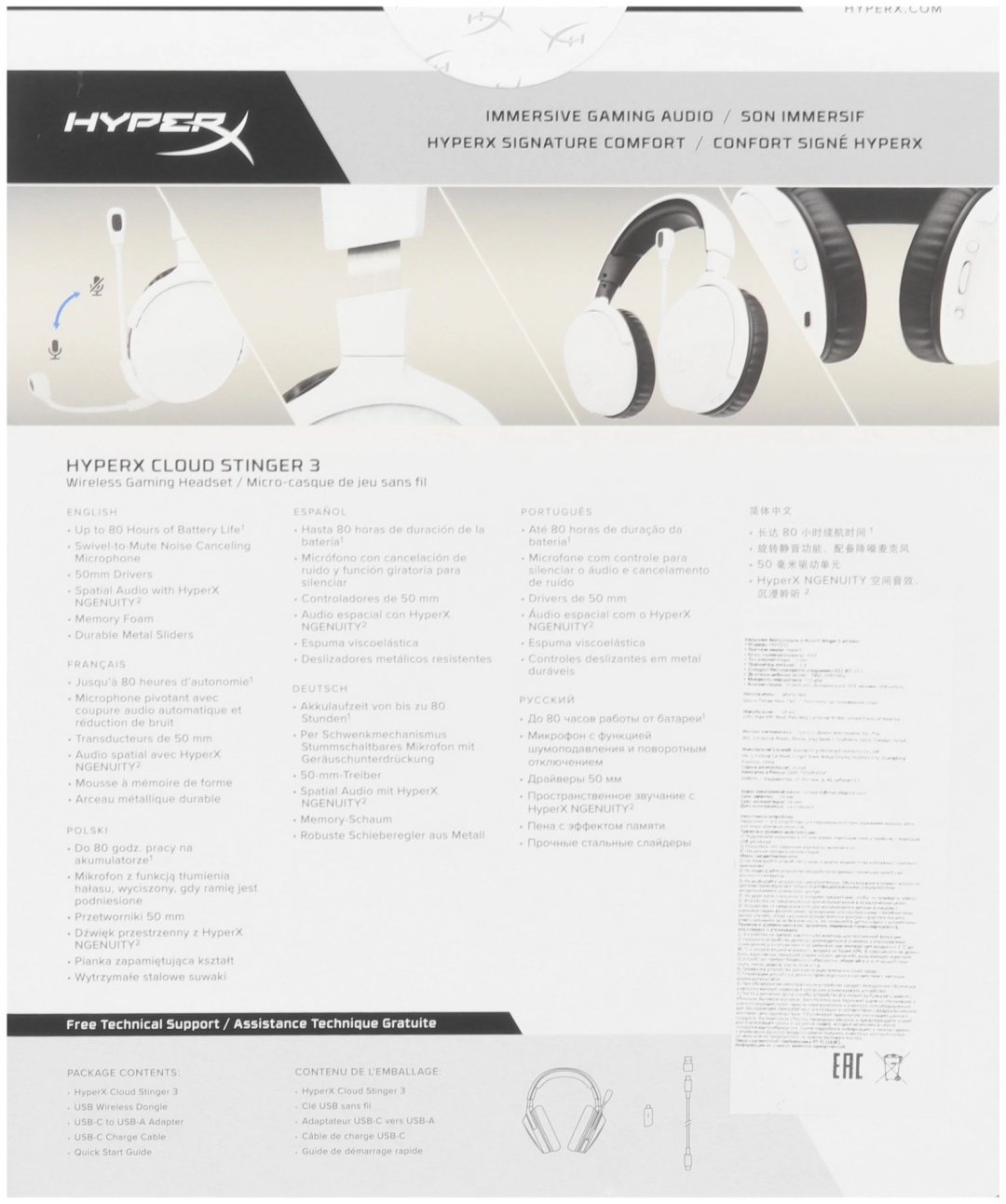 Наушники HyperX Cloud Stinger 3 Wireless PS5 BS1T9AA белый купить,61383