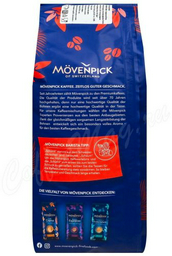 Кофе Movenpick Schumli зерновой 1000 г